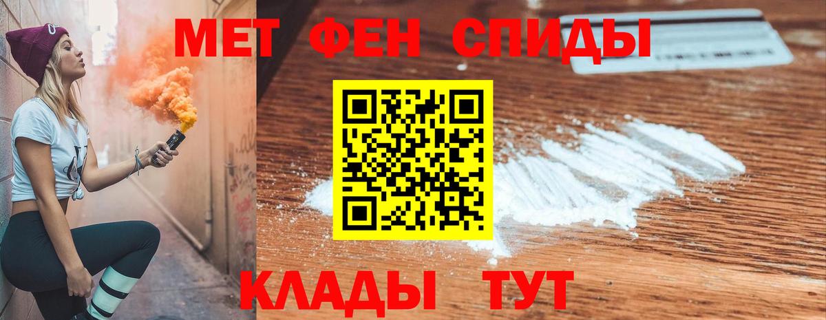 АМФЕТАМИН VHQ Кемерово
