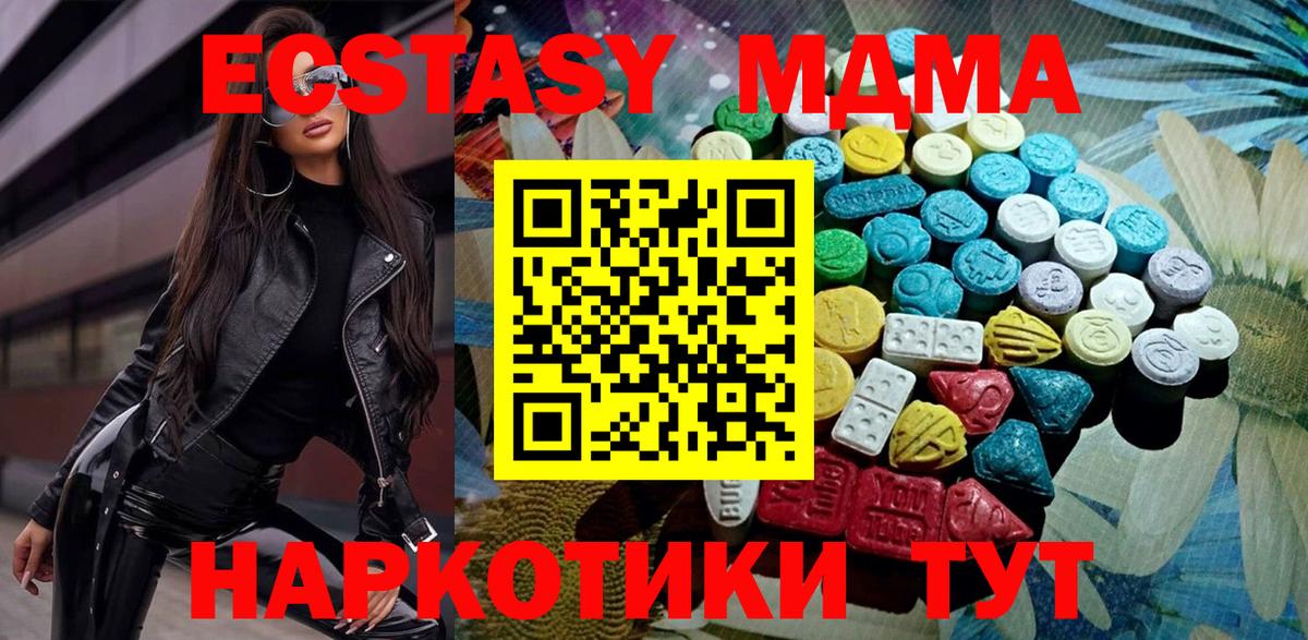 Ecstasy  Экстази louis Vuitton  Вход с VPN  Кемерово  ЭКСТАЗИ круглые 
