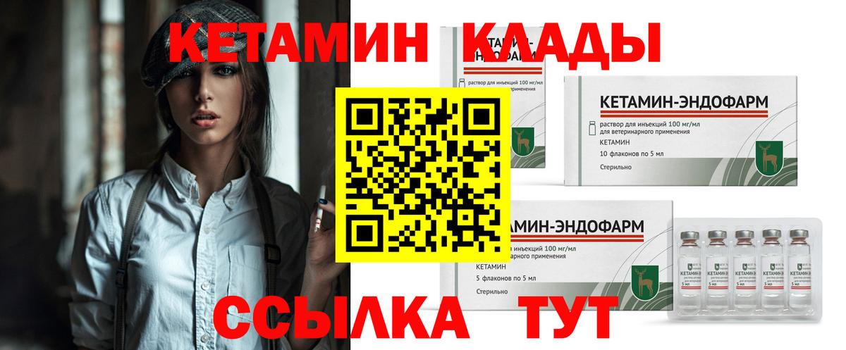 Гашиш  Экстази  Мефедрон кристаллы  ГЕРОИН  LSD-25  ГАШ  Марихуана  MDMA  Кемерово  Вход с VPN  МЕТ 