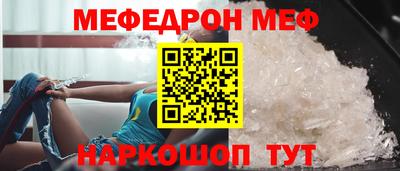 spice Краснокаменск