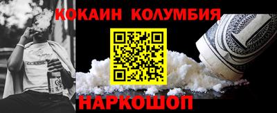 spice Краснокаменск