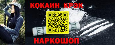 spice Краснокаменск