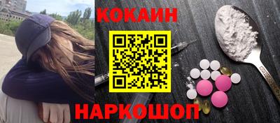 spice Краснокаменск