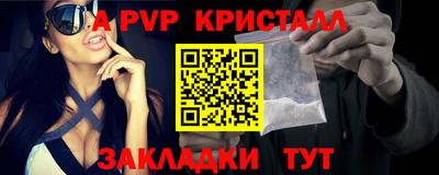 наркотики Краснознаменск