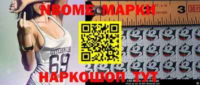 spice Краснокаменск