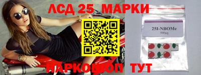 наркотики Краснознаменск