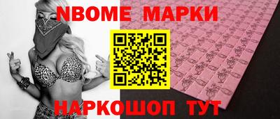 наркотики Краснознаменск