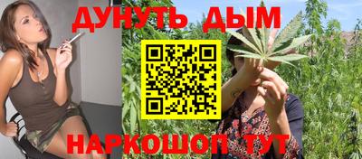 наркотики Краснознаменск