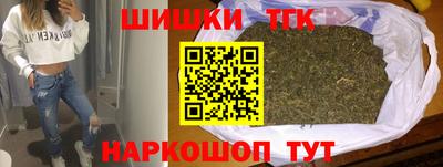 наркотики Краснознаменск