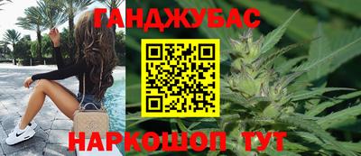spice Краснокаменск