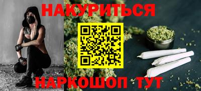 наркотики Краснознаменск