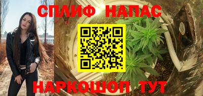 spice Краснокаменск