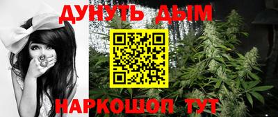 наркотики Краснознаменск