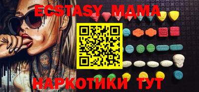 наркотики Краснознаменск
