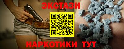 наркотики Краснознаменск