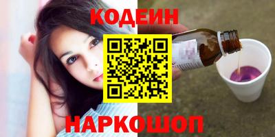 наркотики Краснознаменск