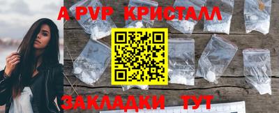 spice Краснокаменск