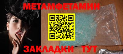 наркотики Краснознаменск