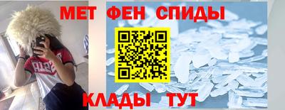 spice Краснокаменск