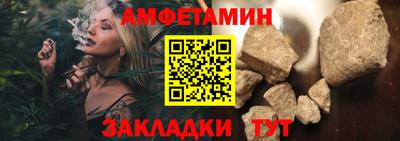 spice Краснокаменск