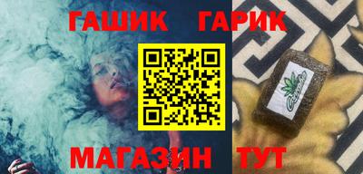 наркотики Краснознаменск