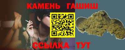 spice Краснокаменск