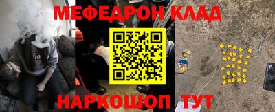 наркотики Краснознаменск