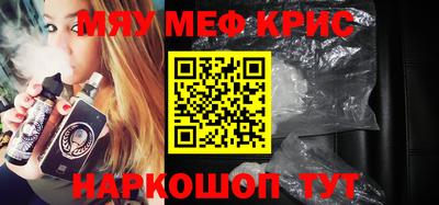а пвп мука Краснодар
