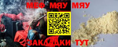 а пвп мука Краснодар