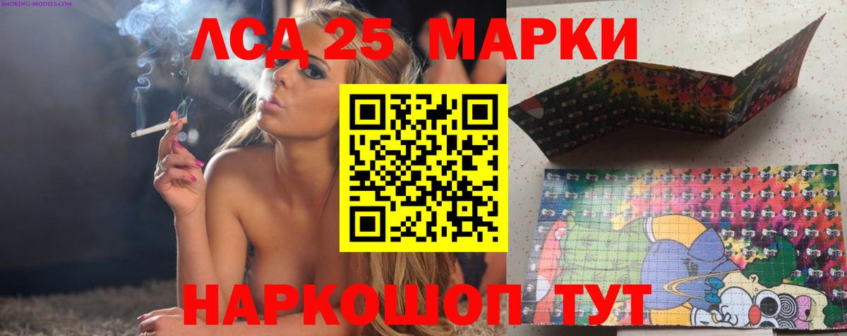 ЛСД экстази ecstasy  Вход с VPN  Кемерово  Лсд 25 экстази кислота 