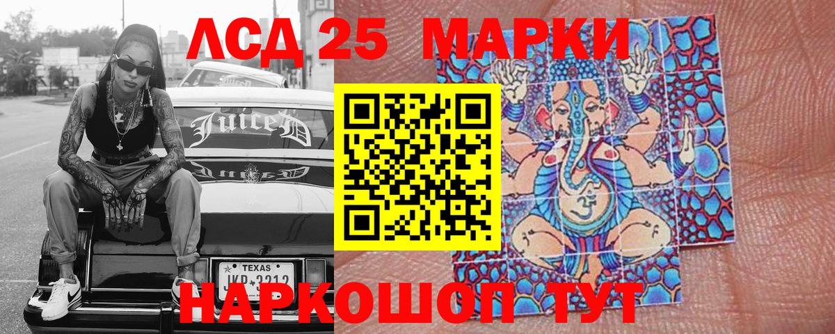 цена наркотик  Вход с VPN  Марки N-bome 1500мкг  Кемерово  Марки N-bome 1500мкг 