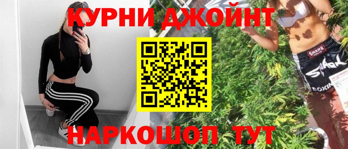 Каннабис Bruce Banner  Бошки Шишки Bruce Banner  Кемерово  Вход с VPN  Шишки марихуана THC 21% 