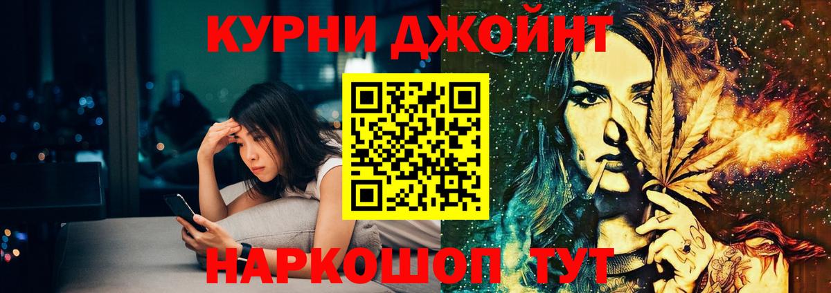 Конопля конопля Кемерово